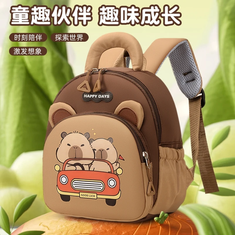 耐磨肩包可爱风韩版男孩卡皮巴拉幼儿女宝双肩背包儿童背包书包