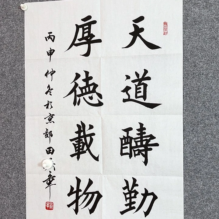 快来看看你的作品