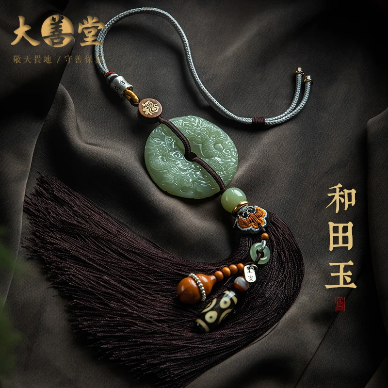 新款四龙戏珠汽车挂饰双面精高品质做羊脂白玉平安扣