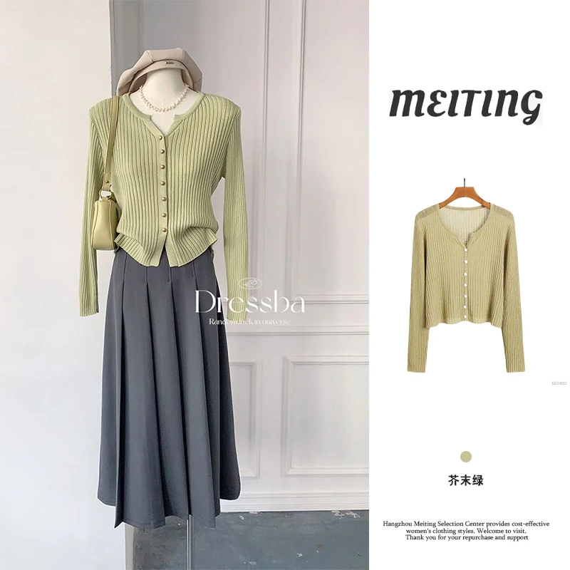 【运补】针织衫秋季薄外套短款洋气开衫小众毛衣韩版修身上衣YXQS07