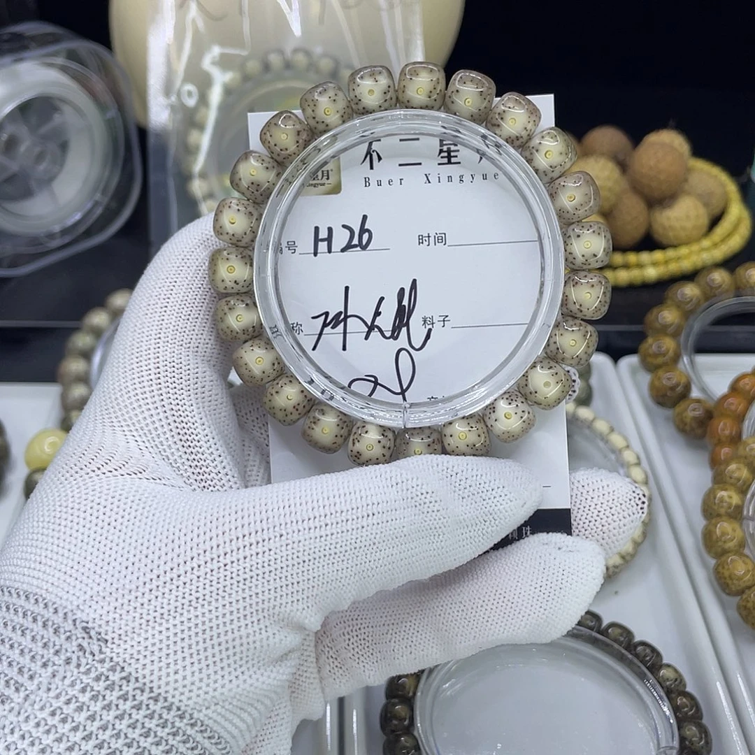 手串星月菩提H冰大眼