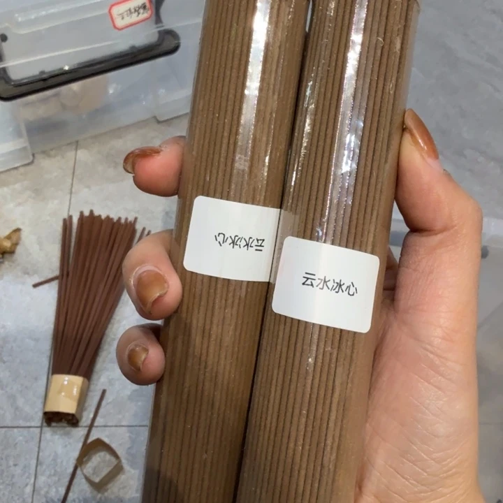 陋室香铺闪购专用链接