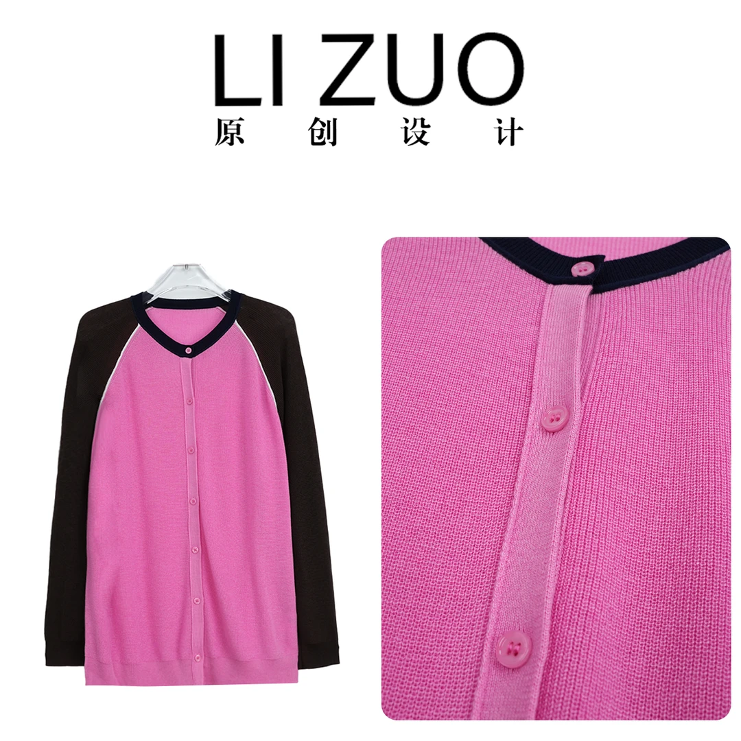 大码胖mm天丝羊毛时尚撞色圆领插肩袖毛织开衫9733