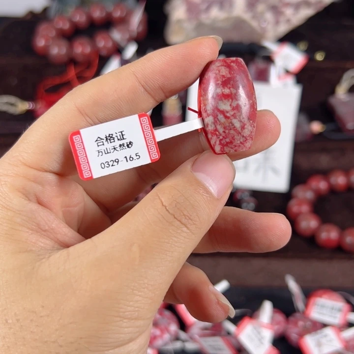 天然辰砂纯天然朱砂原石桶珠