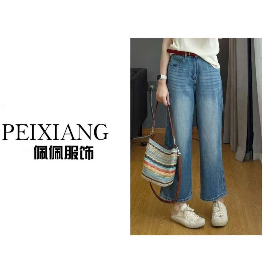 佩佩PD 【红腰带直筒裤】夏季薄款牛仔裤 K11004 6066187显瘦时尚