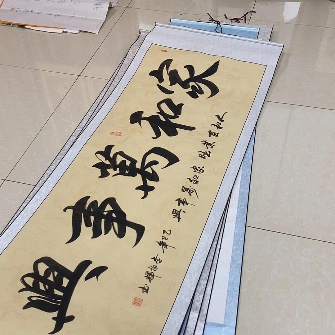 书法书法作品参加