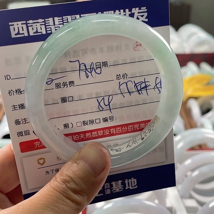 翡翠未镶嵌手镯8889