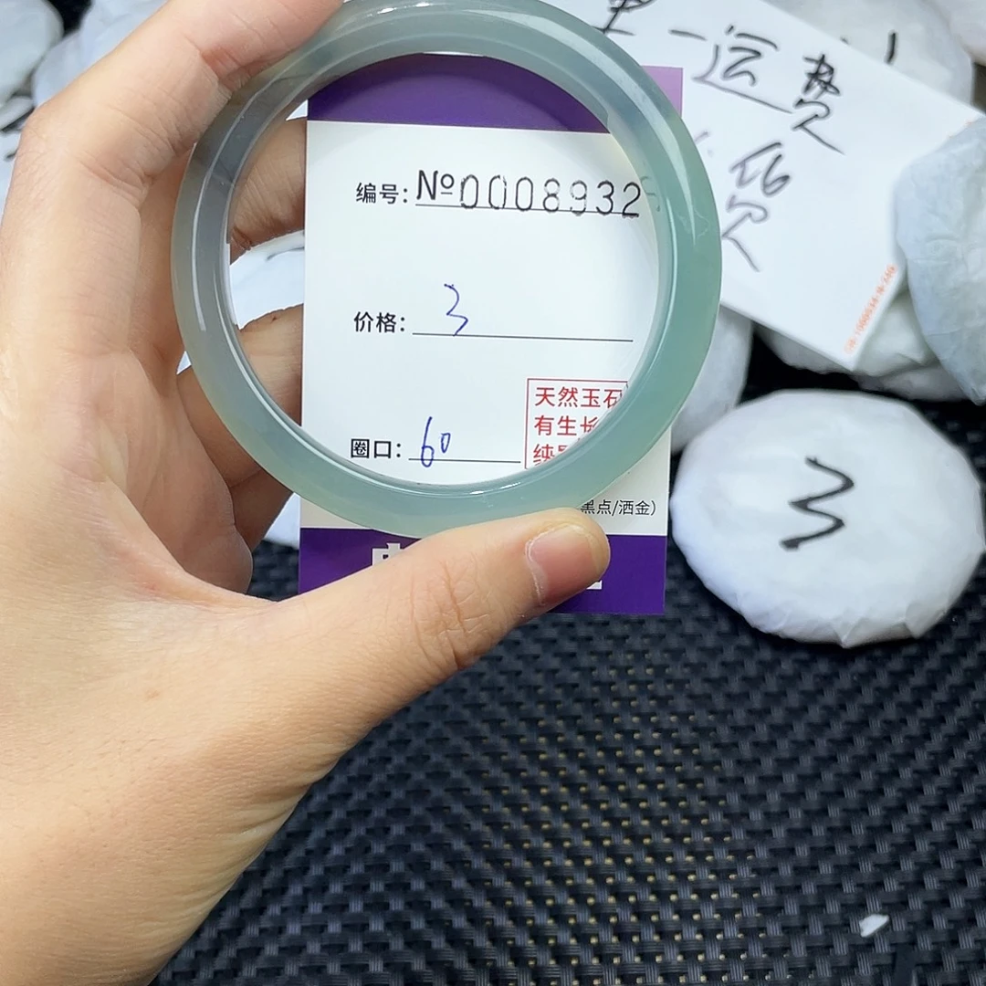 手镯玛瑙/玉髓未镶嵌932