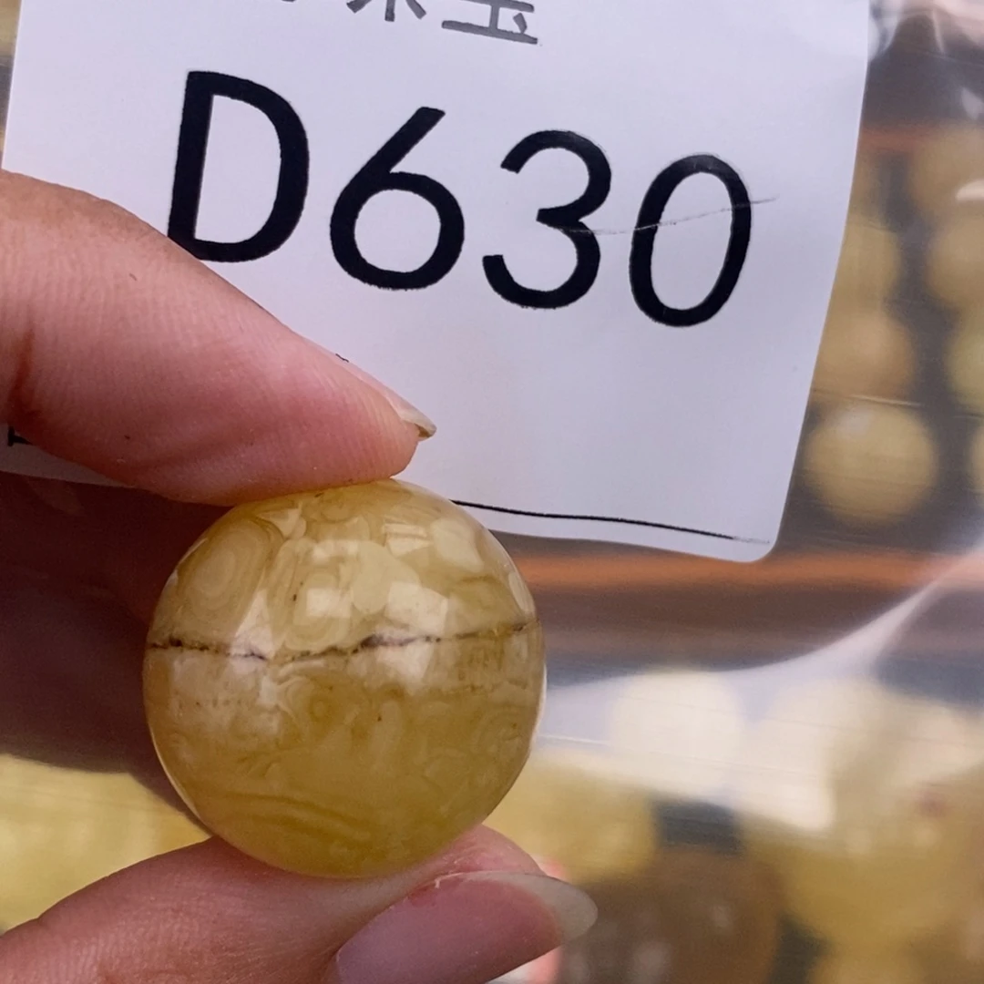 琥珀未镶嵌珠宝奇石22.5