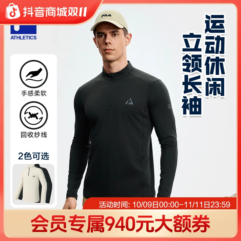 FILA斐乐长袖内搭小格双面男士运动立领透气休闲A11M537206F