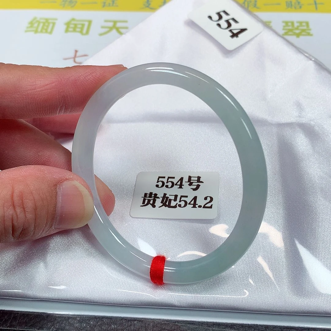 【闪购商品】未镶嵌手镯（贵妃镯）翡翠554号