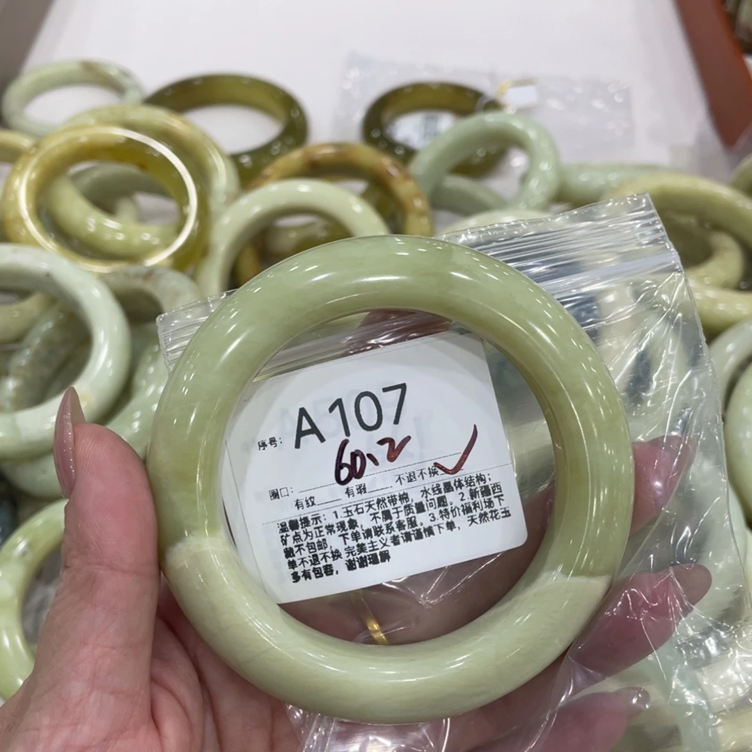 合金蛇纹石玉手镯