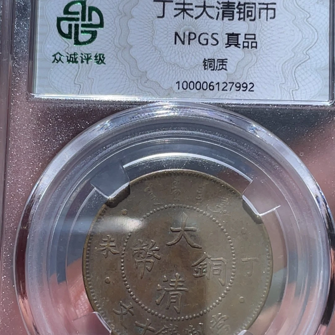 金属通古博今马马马马马7992