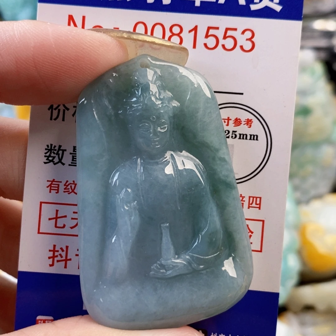 翡翠9K金镶嵌吊坠(不含链)