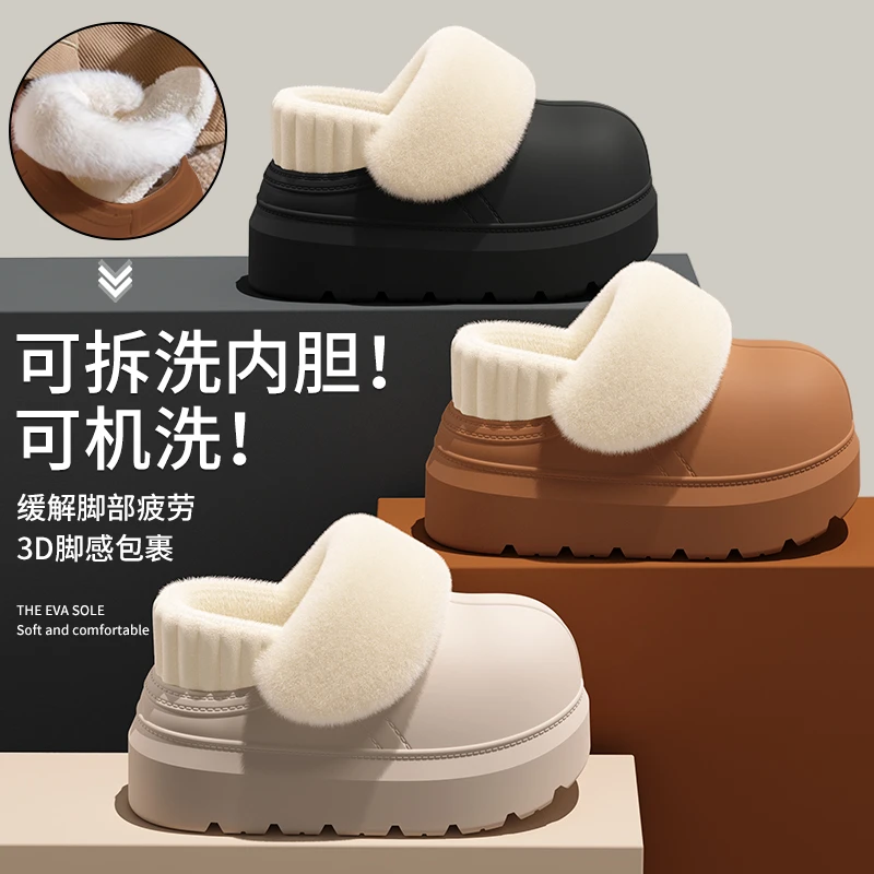 厚底增高棉拖鞋女款2025新款爆款冬季外穿加绒包后跟棉拖鞋可拆洗
