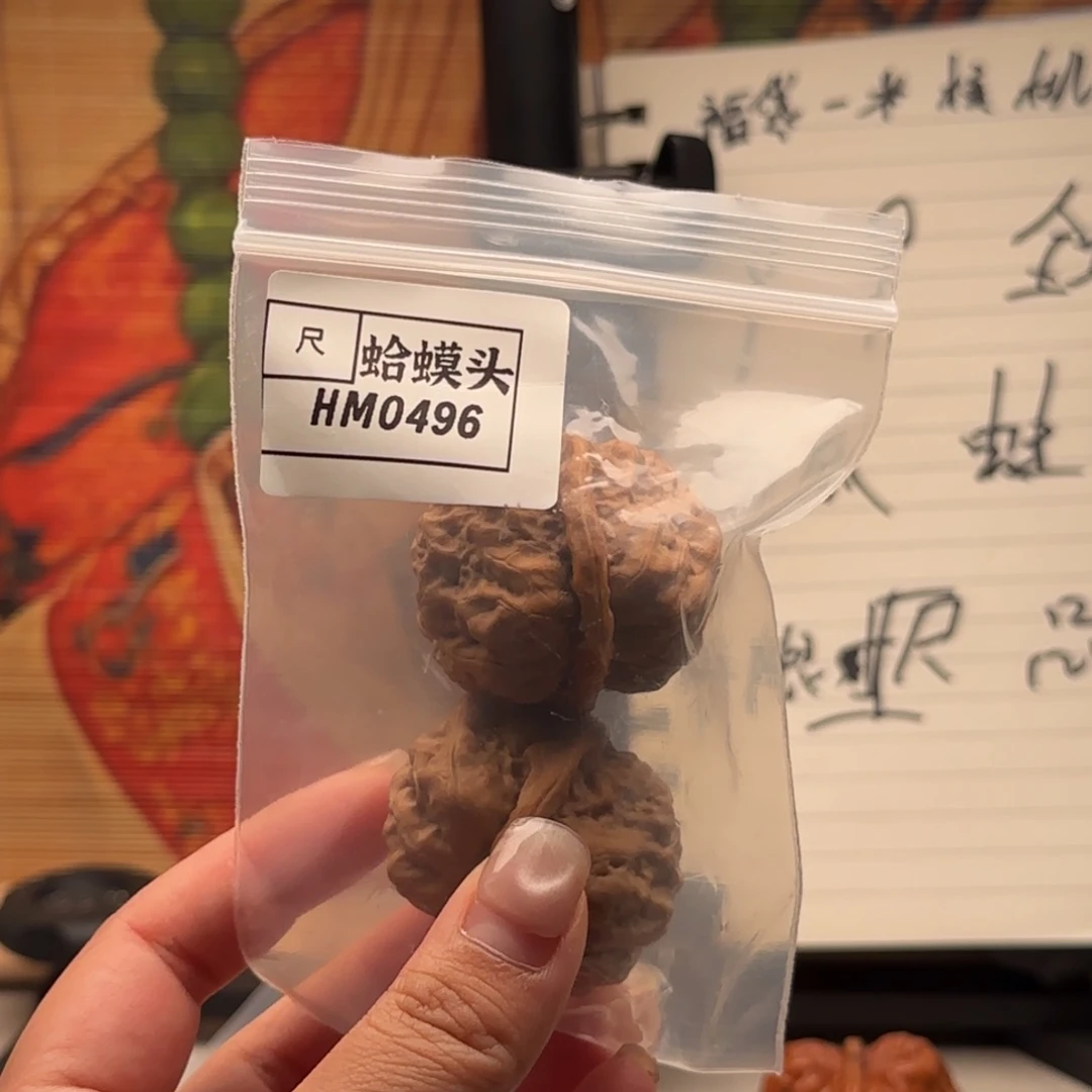 行***川文玩核桃吊坠0496