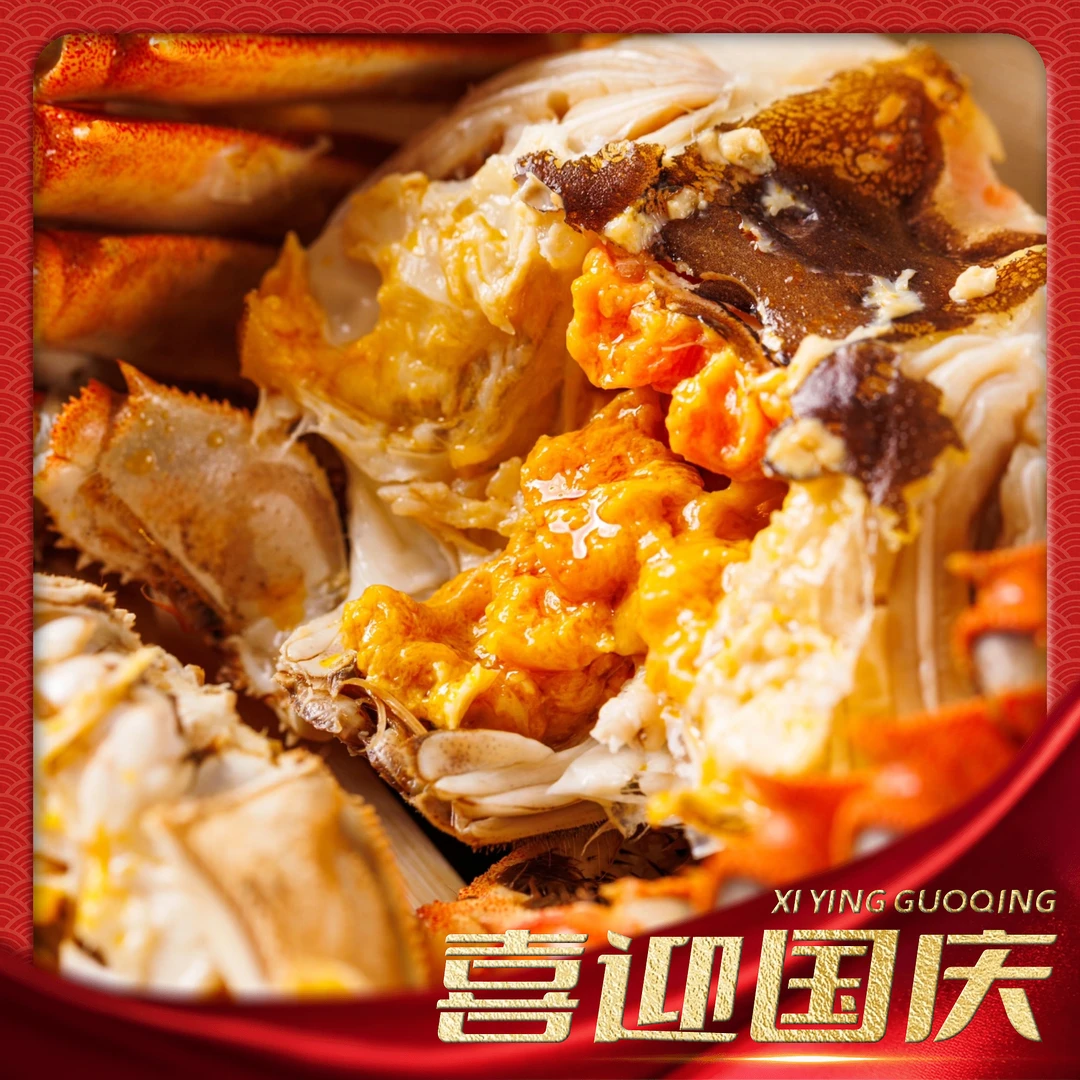 鲜活盘锦稻田蟹（公母蟹 ）1.3-1两/只20母+10公净重3斤顺丰冷链