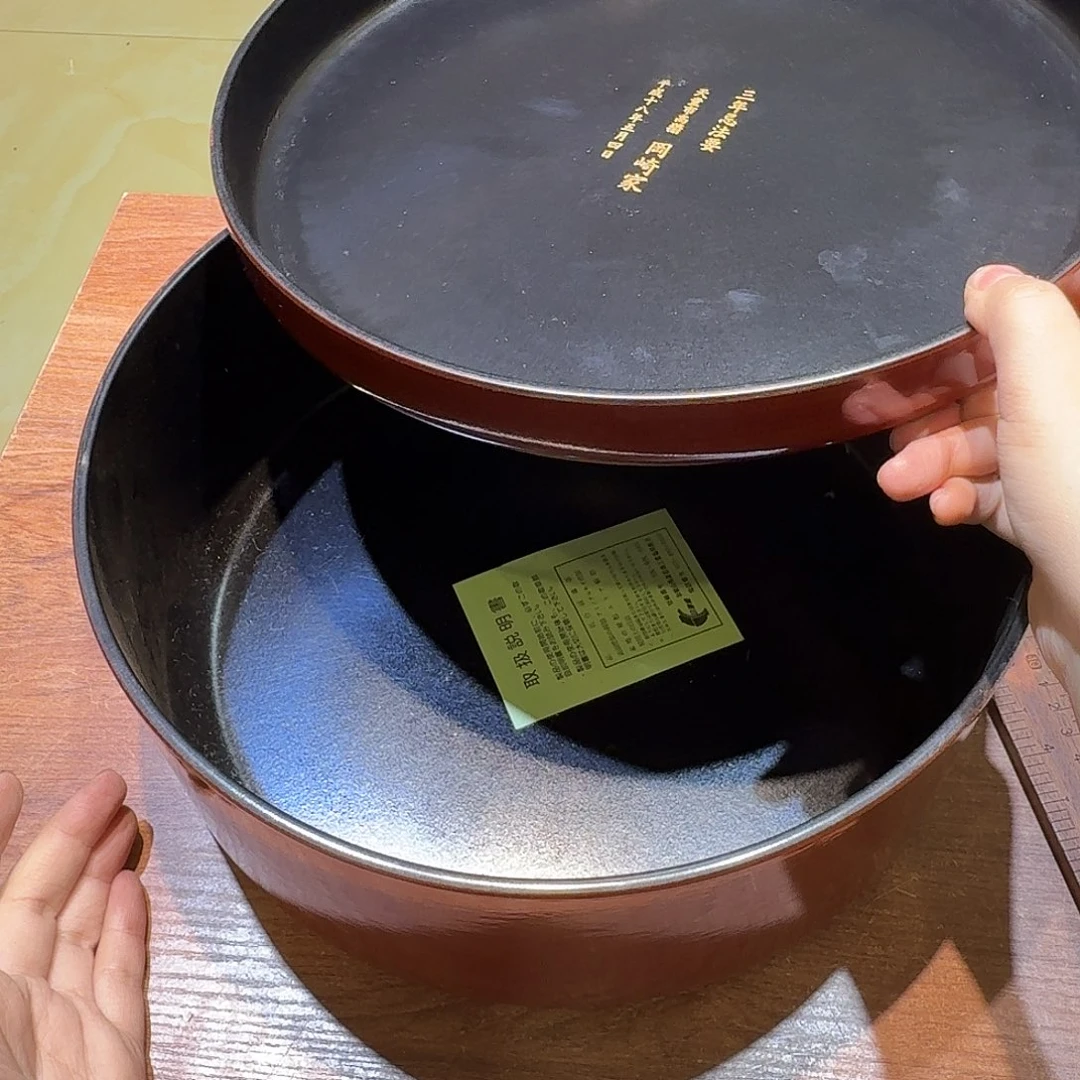 瓷片纪念款中古品 磨损微瑕