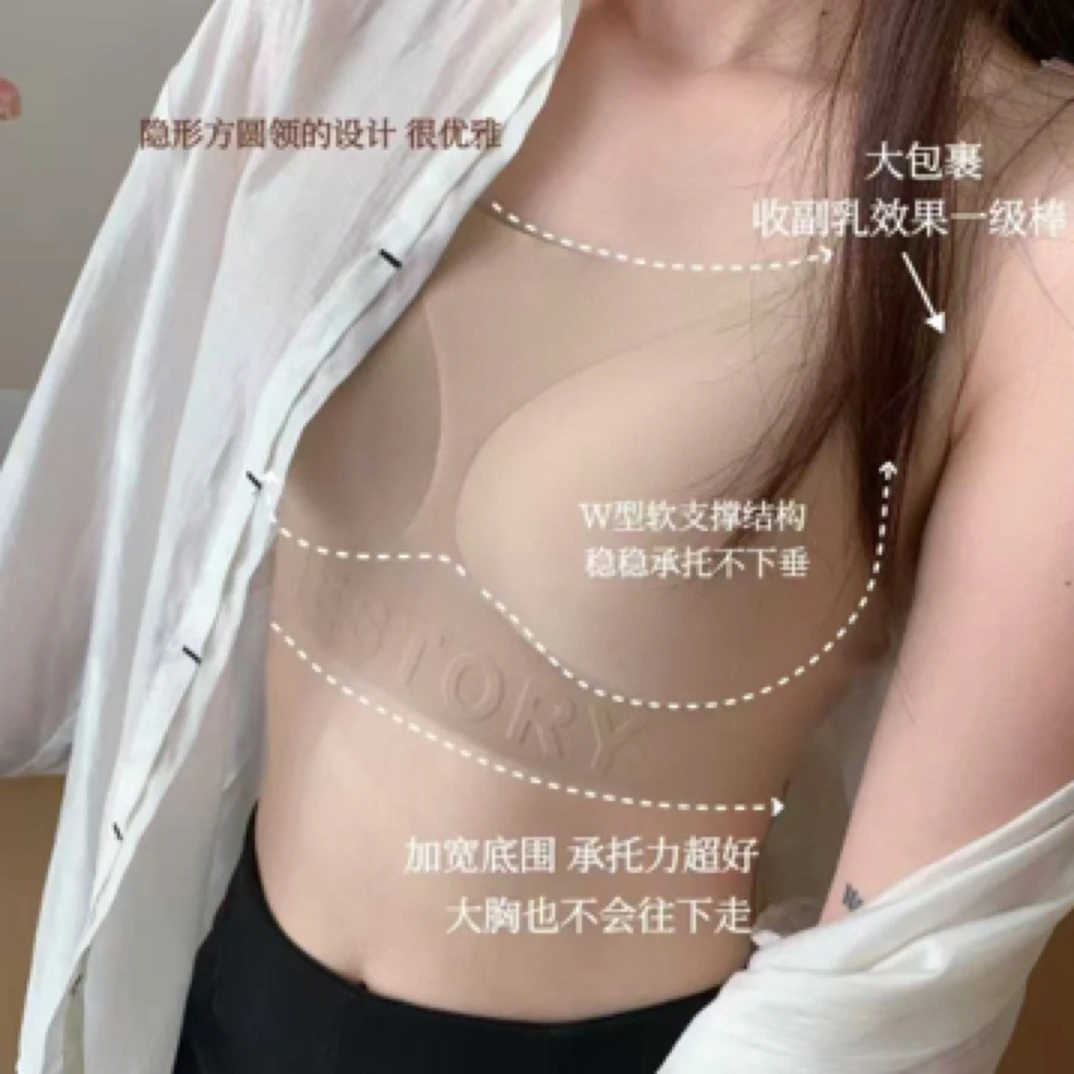 粉底液双抗提拉内衣套装