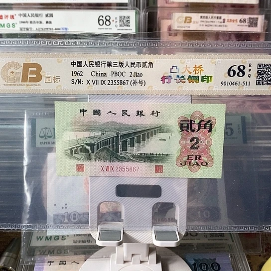 补号2355867¥¥¥¥¥¥¥