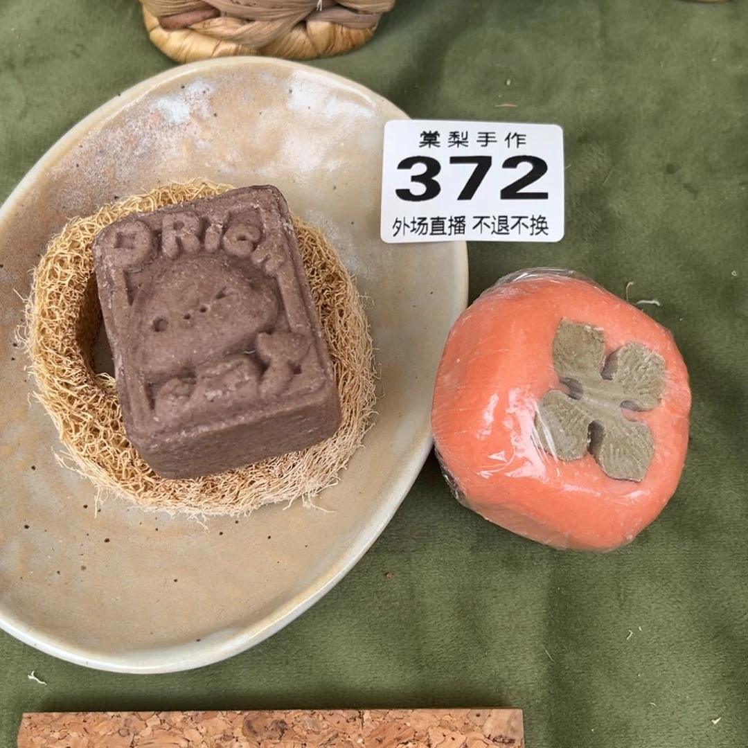 _****i外场3720000000000000000