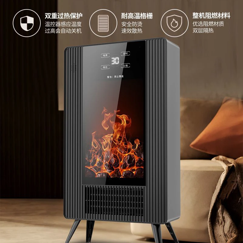 [新升级款大号】语音声控超导石墨烯发热取暖器【仿真火焰壁炉】GG