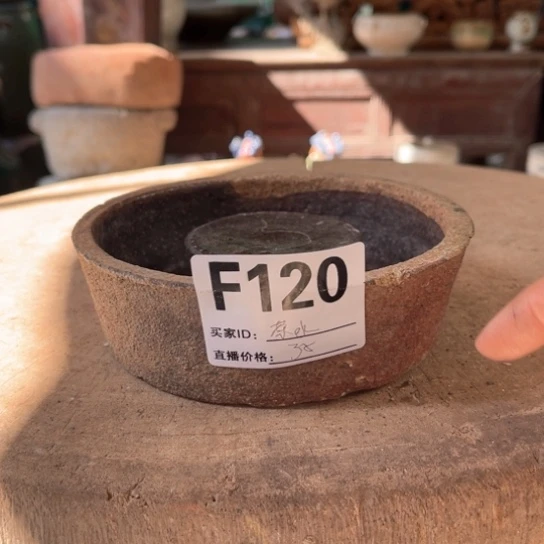 缸茶**生明玉家的老物件