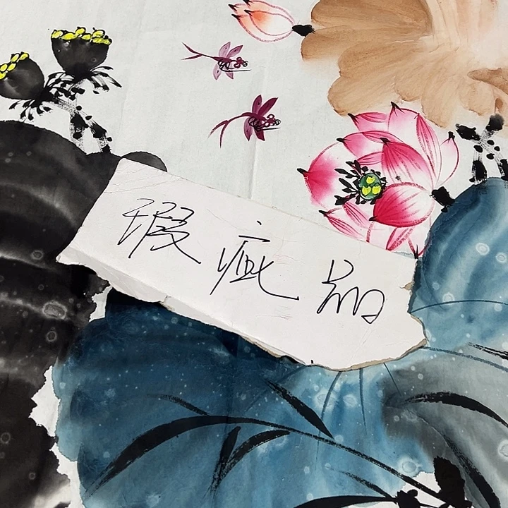 客厅客厅年画年画