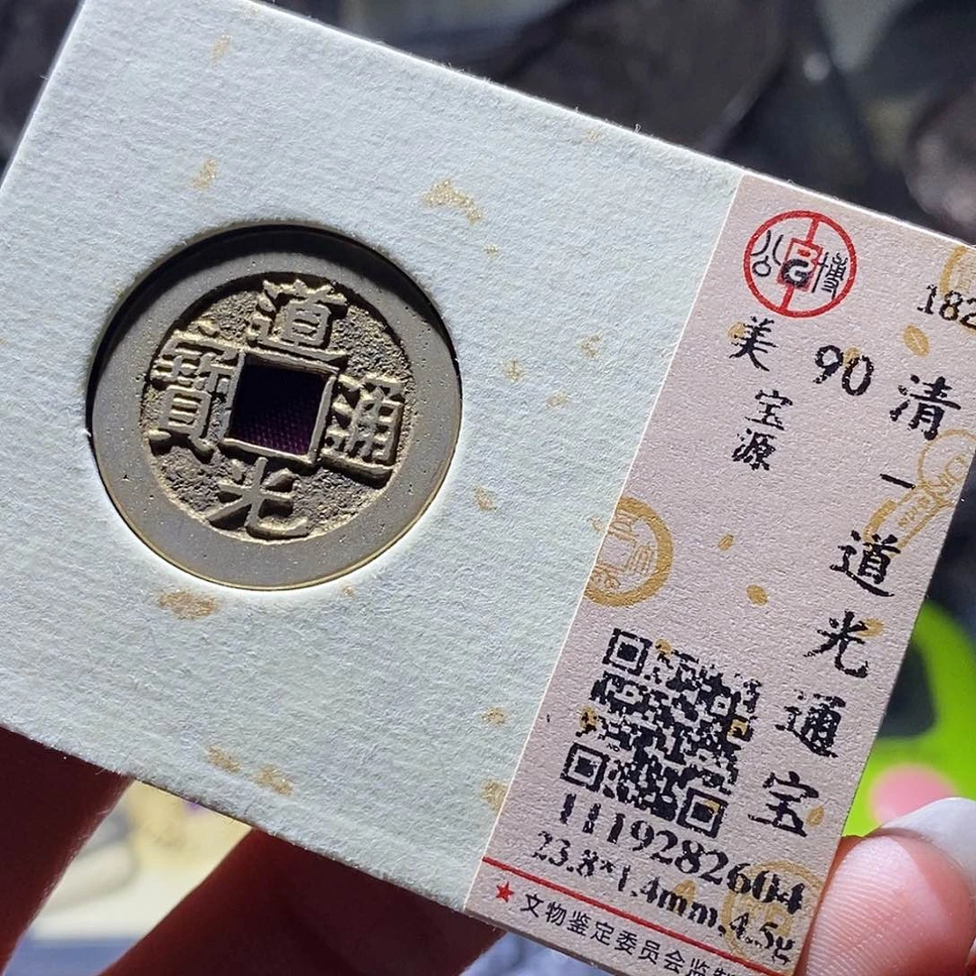 铜53 发财发财发财发财发财发财