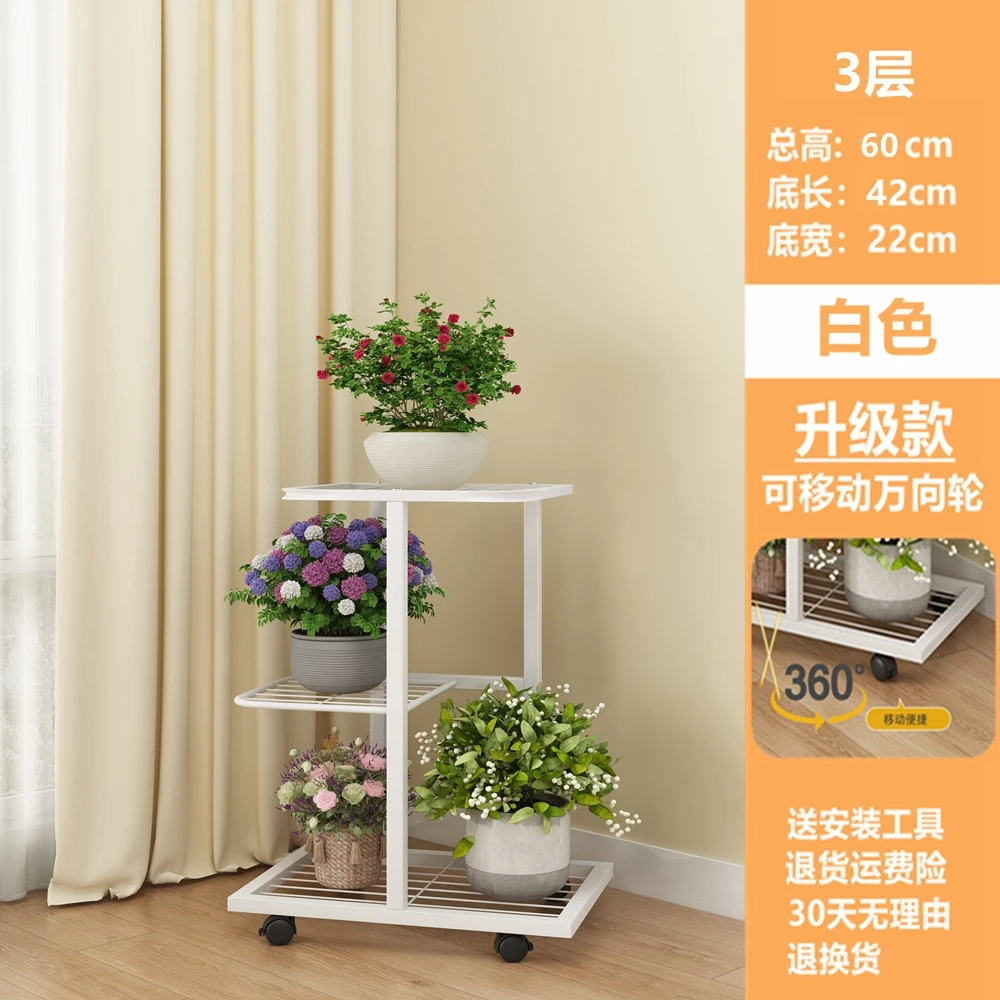 多层落地式铁艺花架省空间可用于室内外客厅阳台摆放绿植花盆