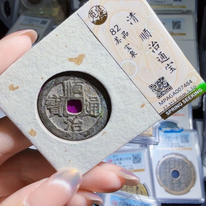 铜As历朝历代……7484