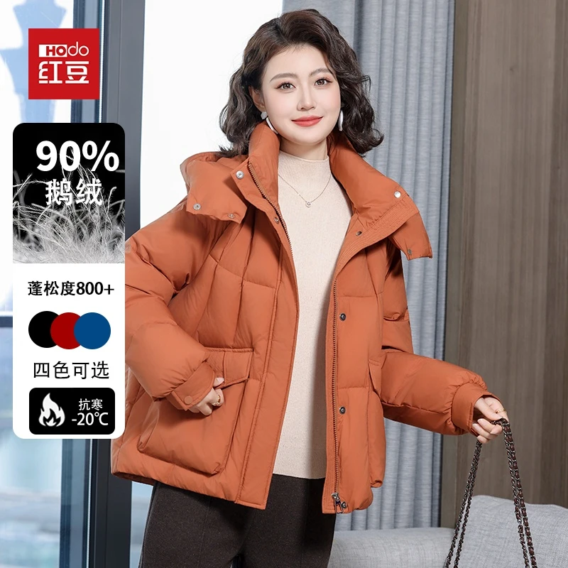 Hodo/红豆2025新款中老年鹅绒羽绒服女士连帽妈妈装短款时尚外套