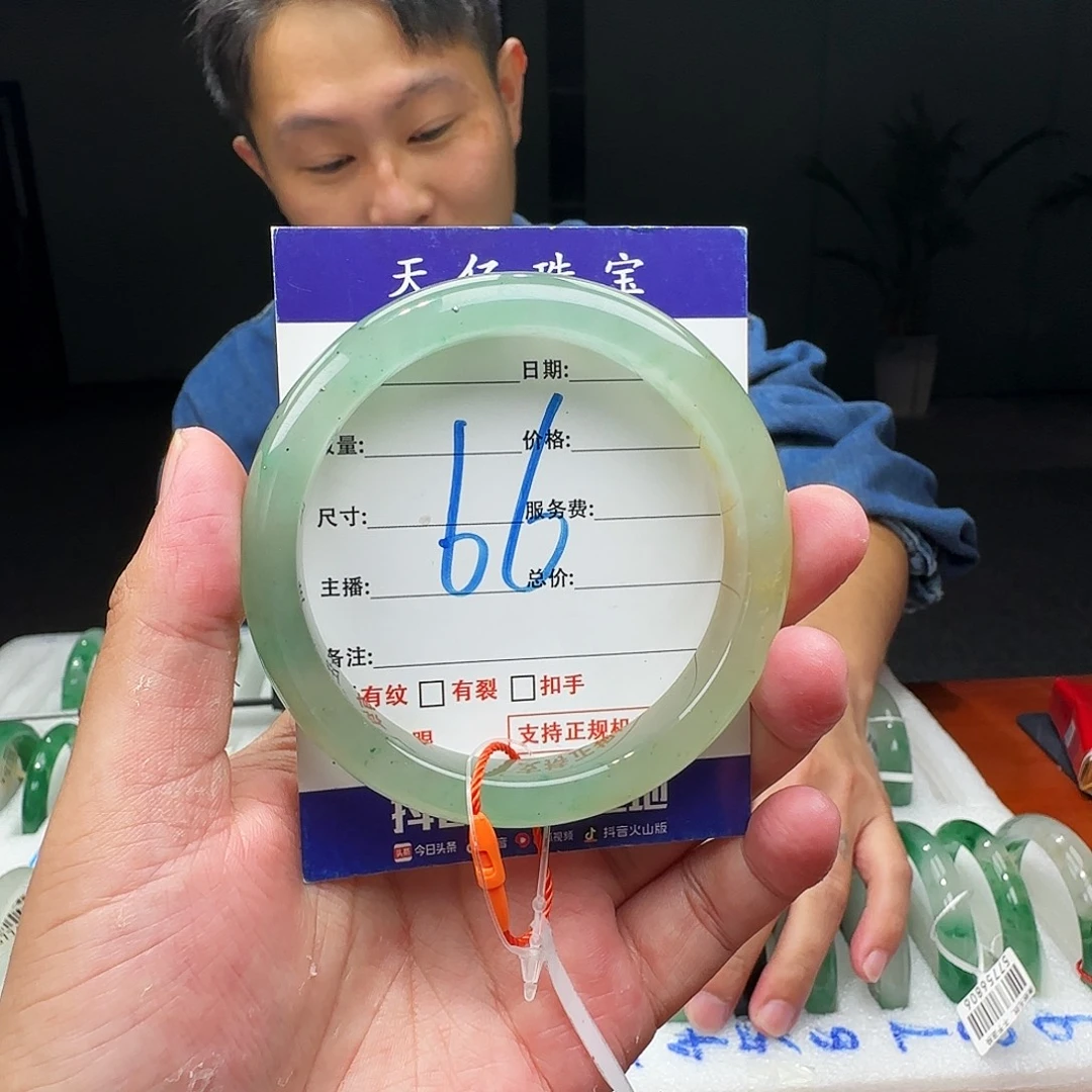 石英质玉（非洲翠）未镶嵌手镯61