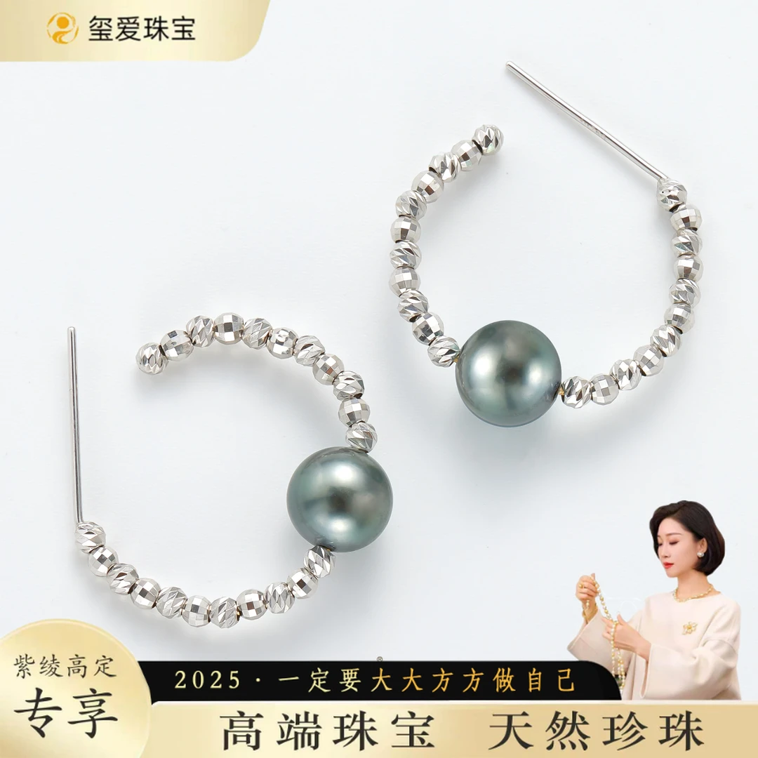 【紫绫定制ZL-34007】（妮妮同款）18K金百搭海水大溪地耳环 8-9mm