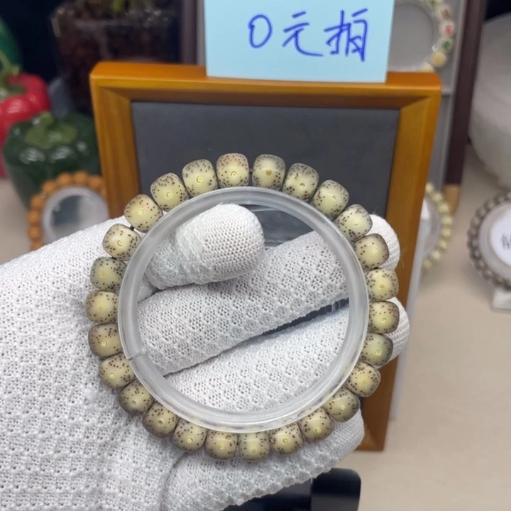 星月菩提手串石玉