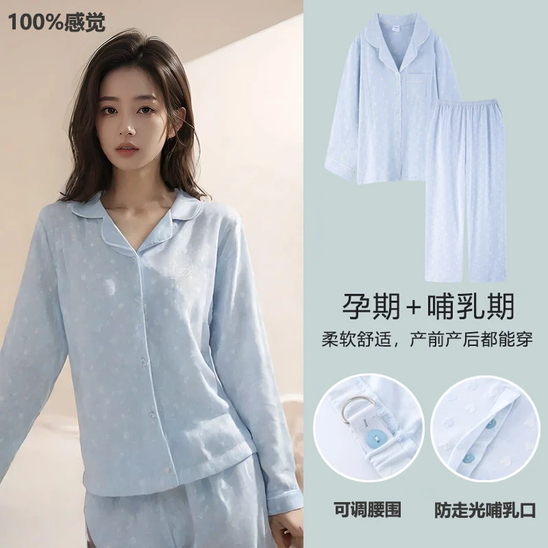 品牌春夏四季款纯棉月子服套装产后吸汗透气哺乳衣大码孕妇家居服