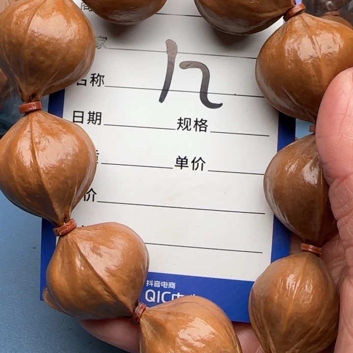 风***壳橄榄核手串橄榄核