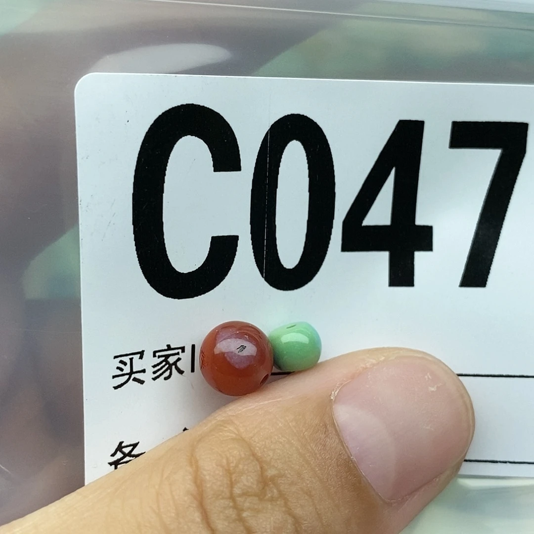 南红玛瑙配饰未镶嵌