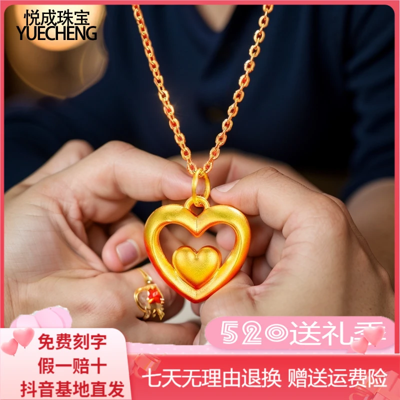 新款黄金爱心项链女足金999宝宝吊坠纯金项坠锁骨链时尚生日礼物