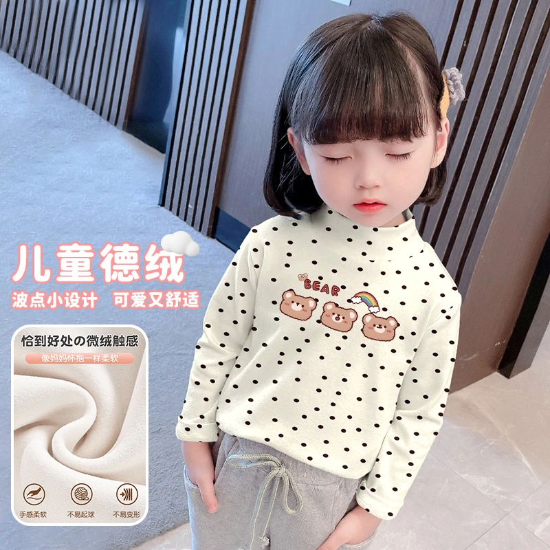 软糯德绒波点小高领~韩国女童2025秋冬新款双面德绒波点打底衫