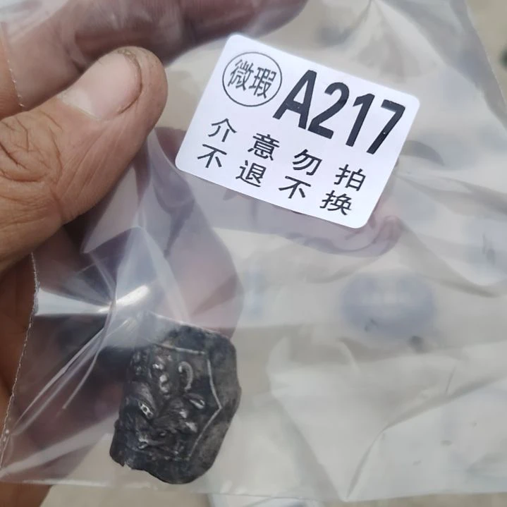 老***王金属朋友拍的老物件持续中