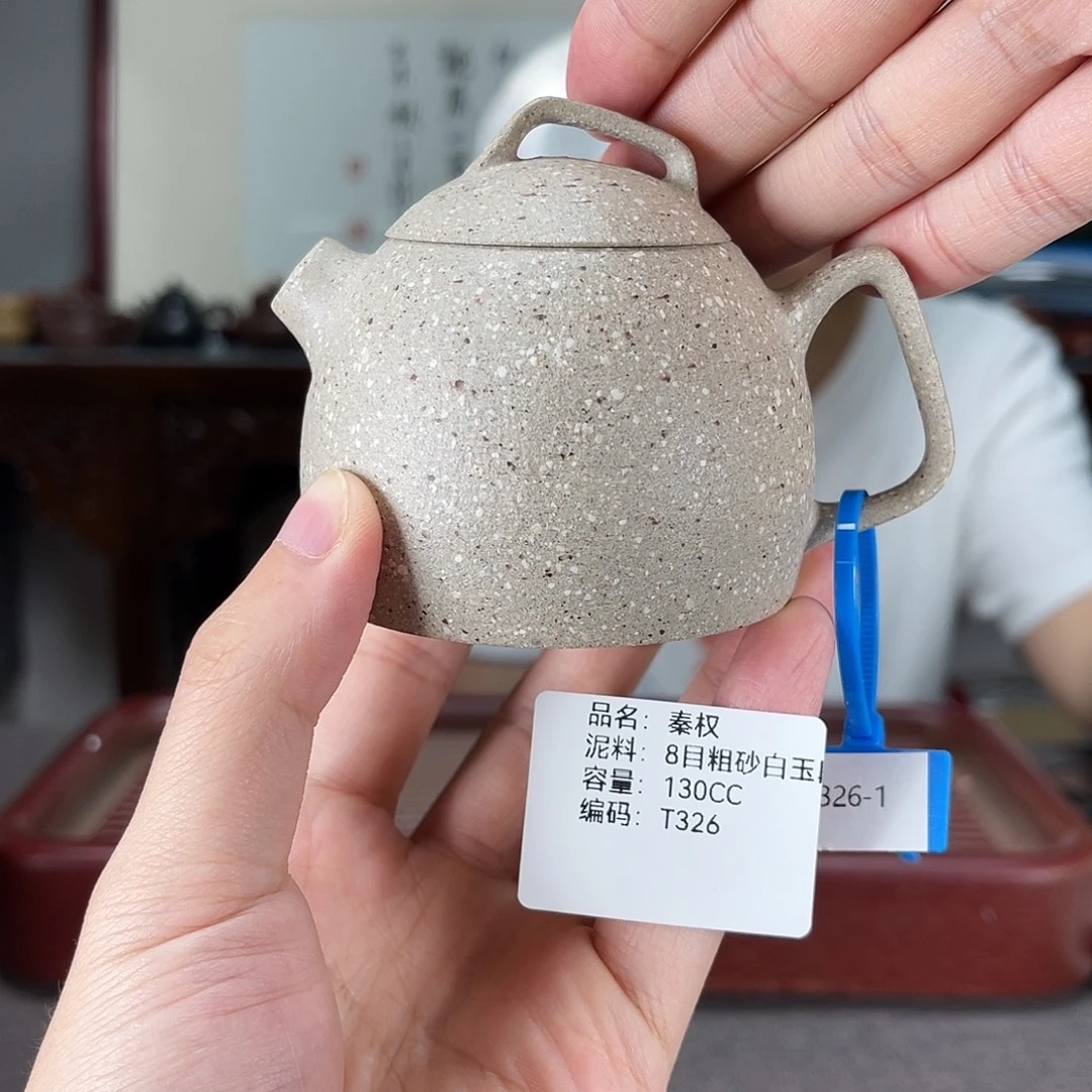 茶壶紫砂方圆紫砂