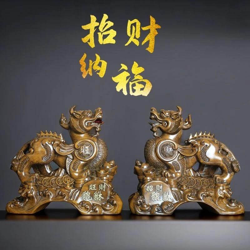 招财麒麟摆件中式家居客厅办公室聚财皮丘麒麟店铺乔迁开业礼品