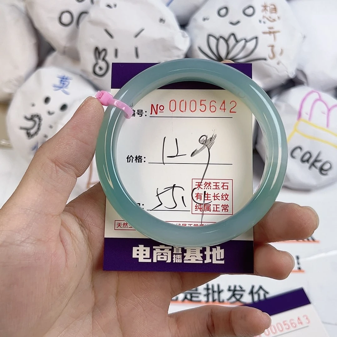 玛瑙/玉髓手镯未镶嵌5642
