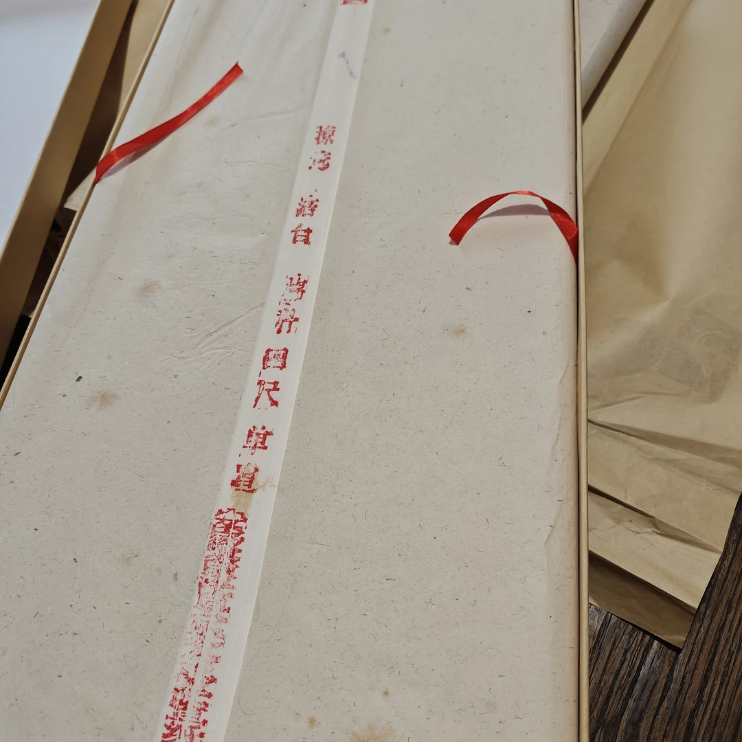 5张汪六吉1988年棉料单宣四尺