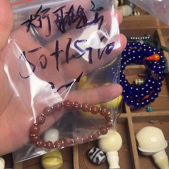 大***s香榧木藏地将那个菩提念珠大行哥