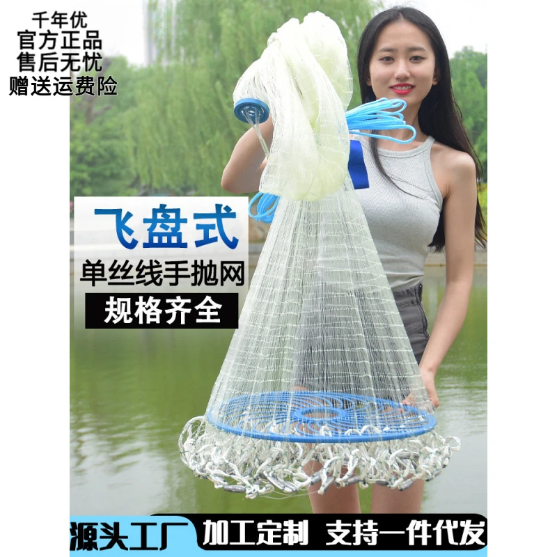 大飞盘式撒网手抛网渔网手撒鱼网转盘手撒网圆盘旋网