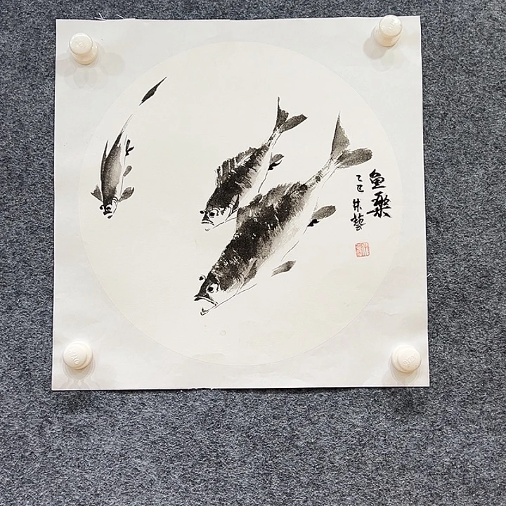 国画知鱼之乐纯手绘