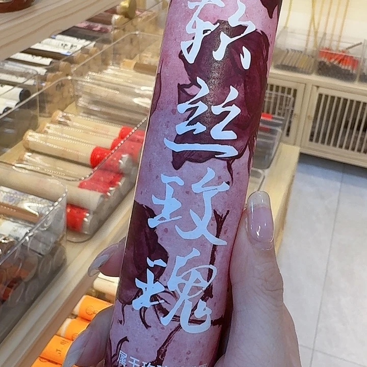 玲珑香阁闪购专用链接