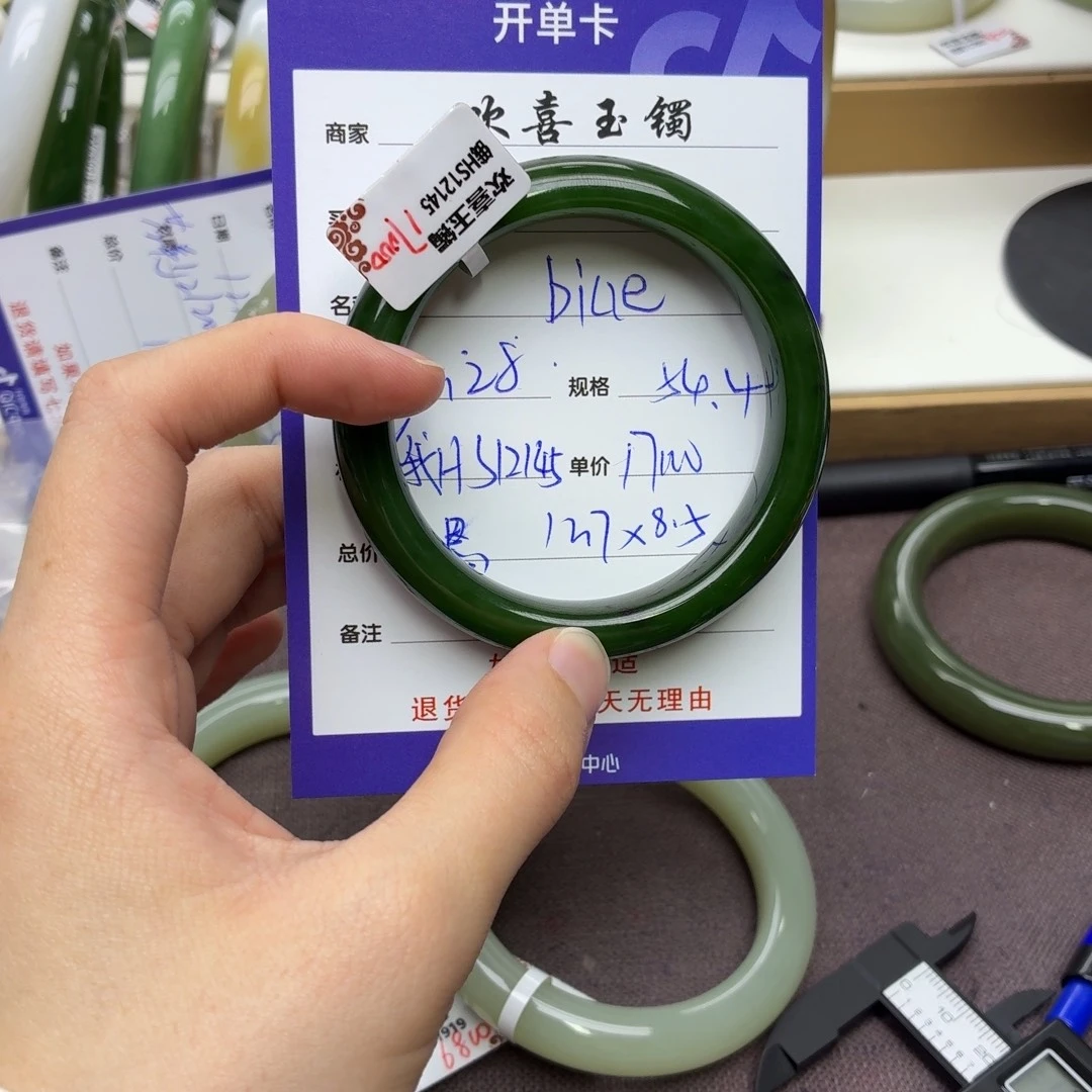 b***e和田玉未镶嵌手镯
